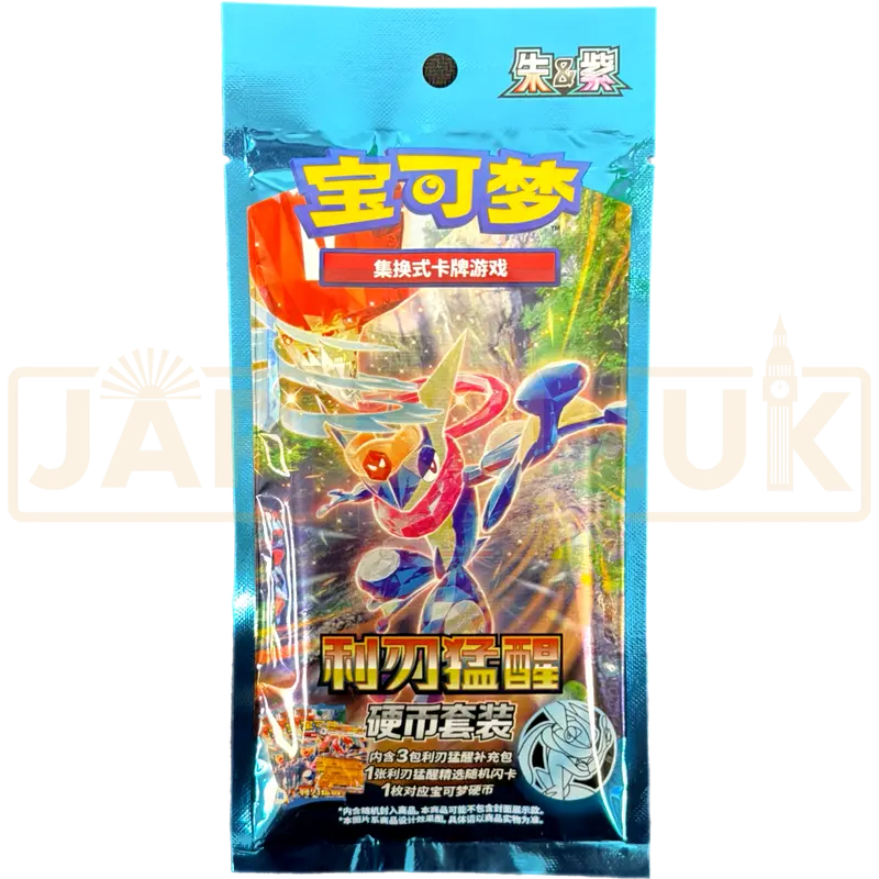 Pokemon Blade Awakening Coin Set Pack Simplified Chinese Blind Bag