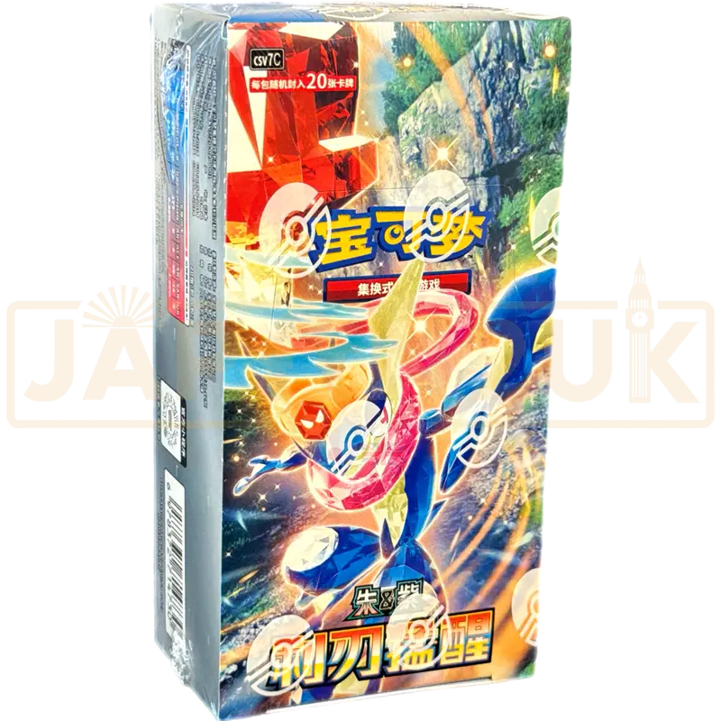 Pokemon Blade Awakening csv7 C Simplified Chinese Jumbo Booster Box