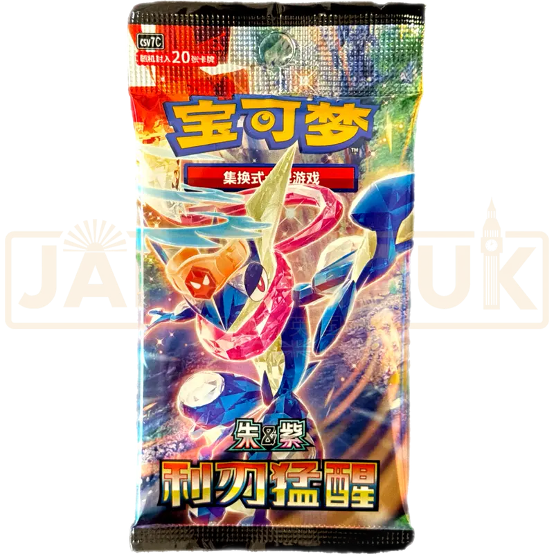 Pokemon Blade Awakening csv7 C Simplified Chinese Jumbo Booster Pack