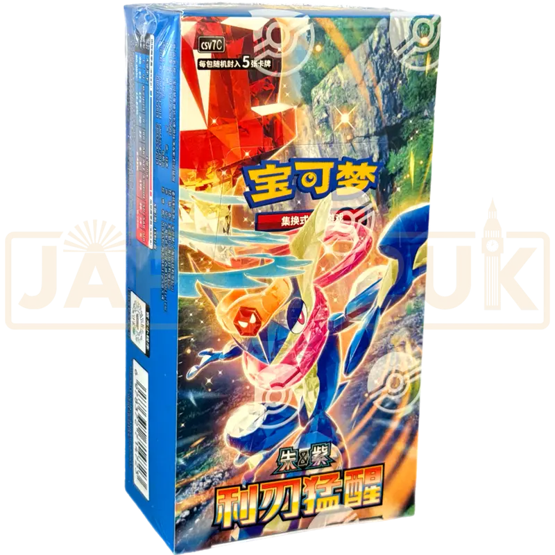 Pokemon Blade Awakening csv7 C Simplified Chinese Slim Booster Box