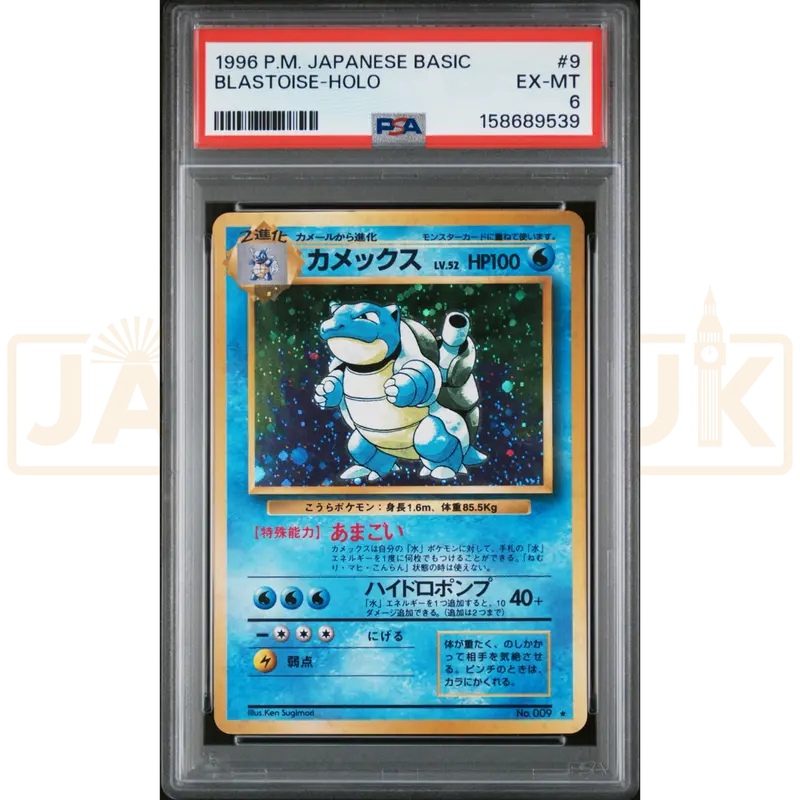 Pokemon Blastoise 009 Base Set Japanese Graded Card PSA 6 #158689539