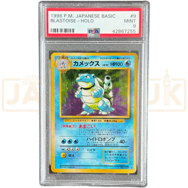 Pokemon Blastoise 009 Base Set Japanese Graded Card PSA 9 #42867255
