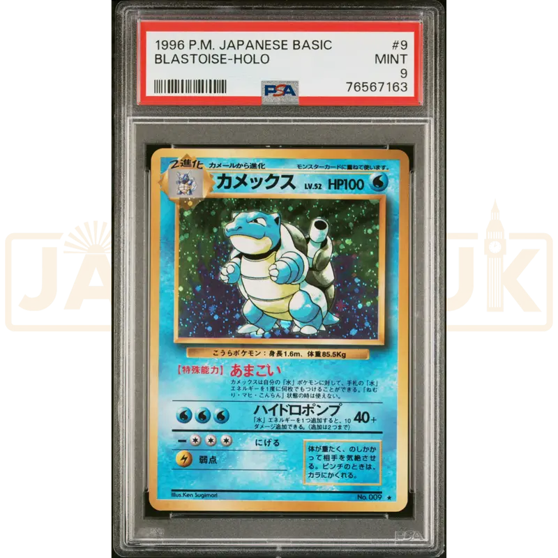 Pokemon Blastoise 009 Base Set Japanese Graded Card PSA 9 #76567163