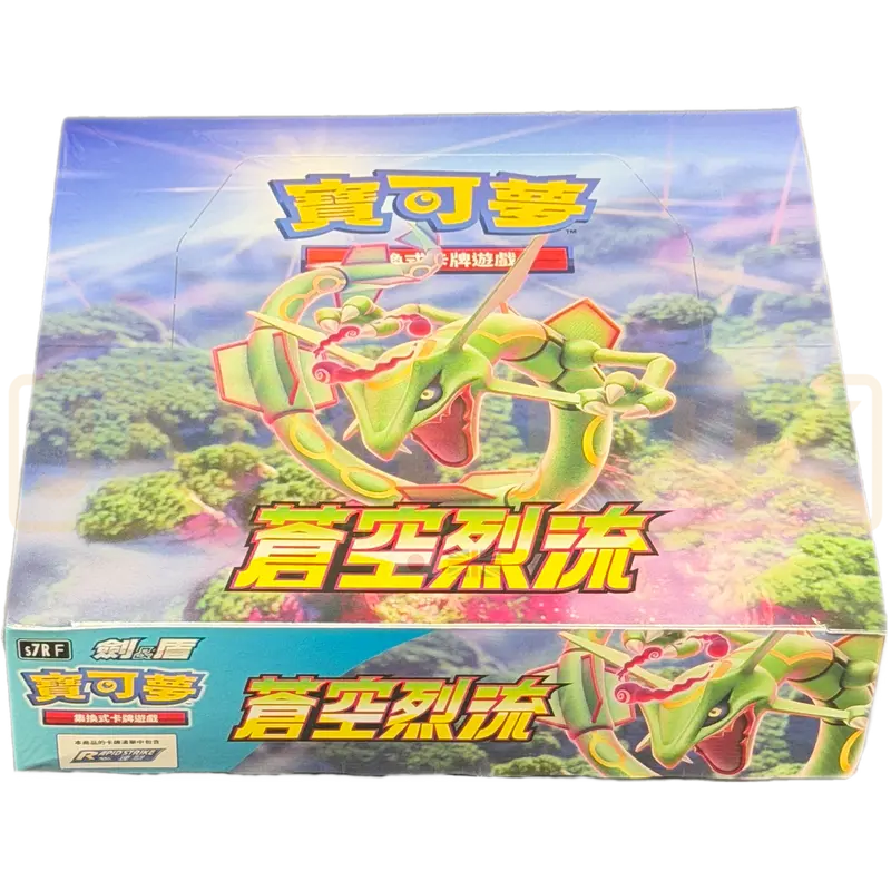Pokemon Blue Sky Stream s7R F Traditional Chinese Booster Box