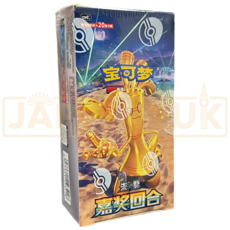 Pokemon Bonus Round csv4 C Simplified Chinese Jumbo Booster Box