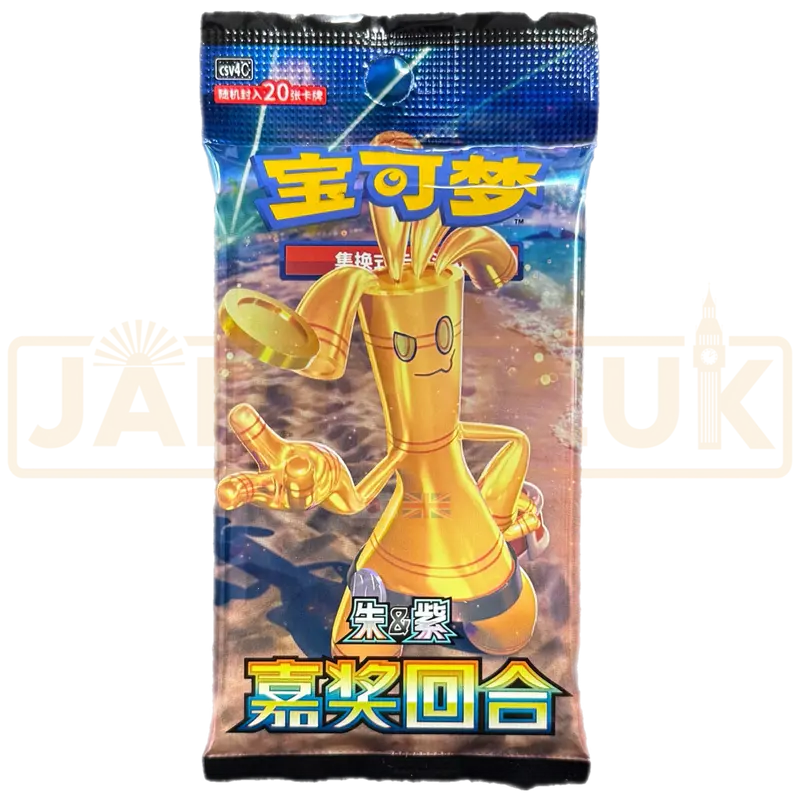 Pokemon Bonus Round csv4 C Simplified Chinese Jumbo Booster Pack