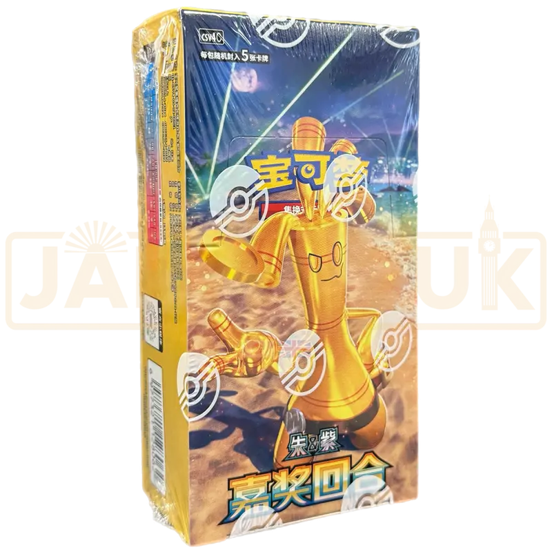 Pokemon Bonus Round csv4 C Simplified Chinese Slim Booster Box