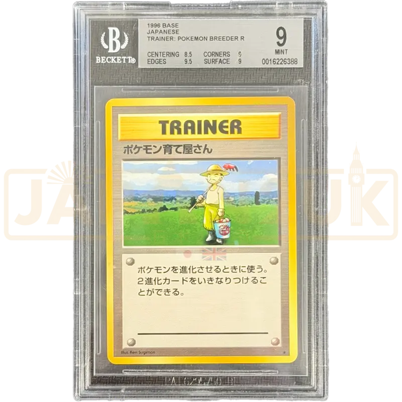 Pokemon Breeder Trainer Base Set Japanese Graded Card BGS 9 #0016226388