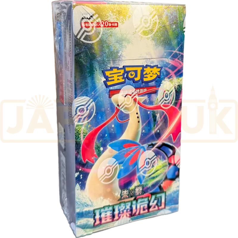Pokemon Brilliant Illusions csv8 C Simplified Chinese Jumbo Booster Box