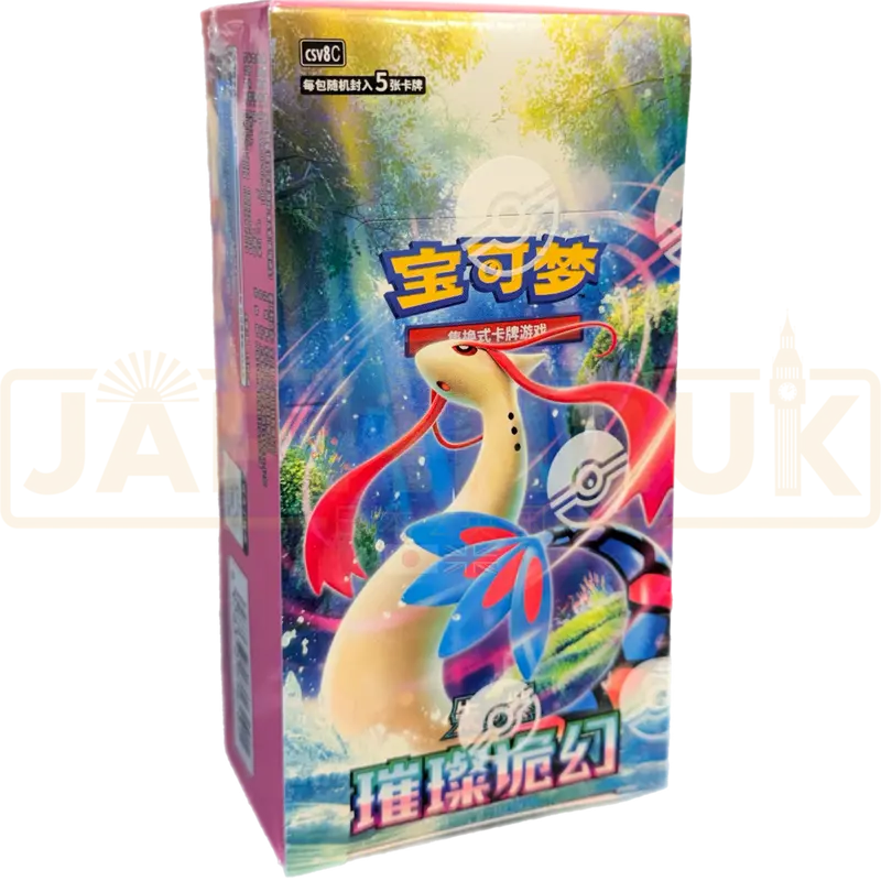 Pokemon Brilliant Illusions csv8 C Simplified Chinese Slim Booster Box