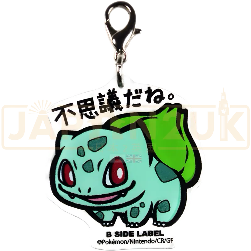 Pokemon Center Japan - 0001 Bulbasaur B-Side Label Acrylic/Metal Charm/Keychain