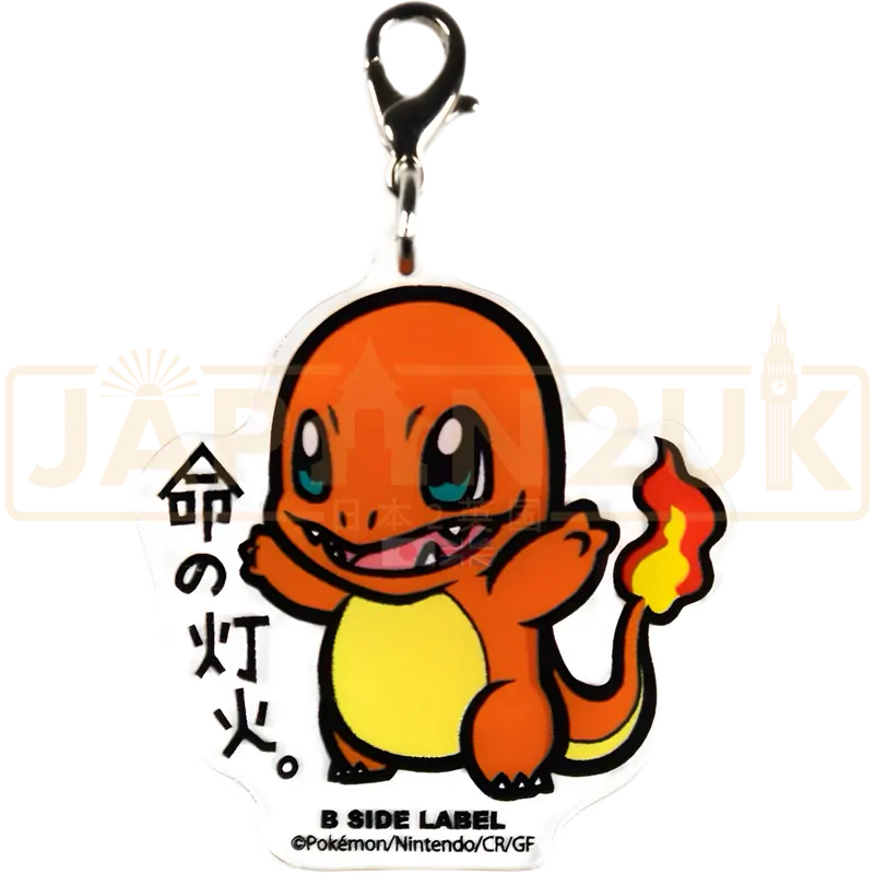 Pokemon Center Japan - 0004 Charmander B-Side Label Acrylic/Metal Charm/Keychain
