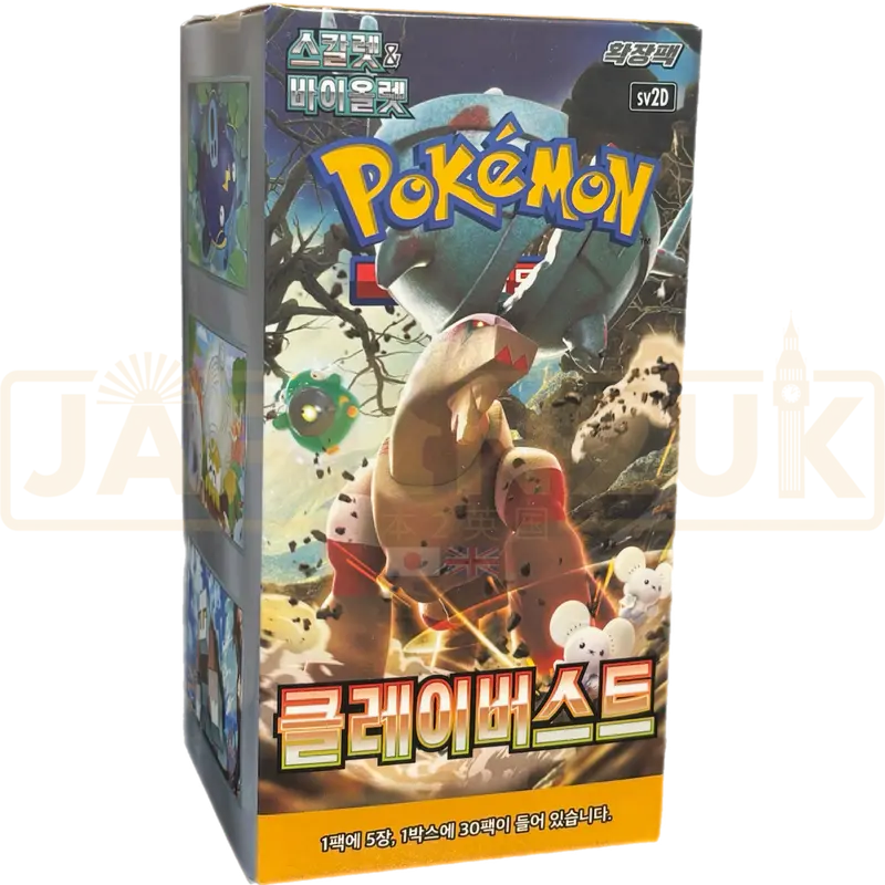 Pokemon Clay Burst sv2D Korean Booster Box
