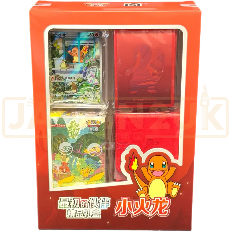 Pokemon Collect 151 First Partner Charmander Simplified Chinese Premium Gift Box