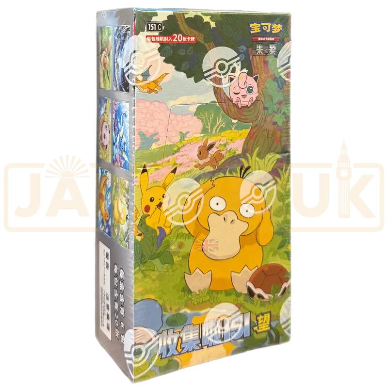 Pokemon Collect 151 Hope 151 C Simplified Chinese Jumbo Booster Box