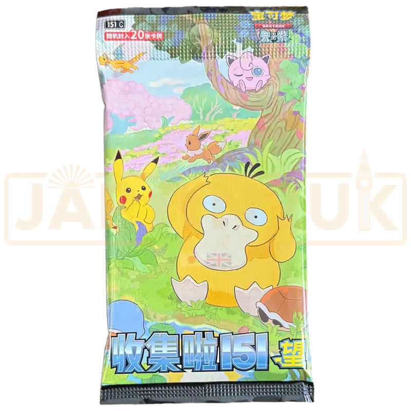 Pokemon Collect 151 Hope 151 C Simplified Chinese Jumbo Booster Pack