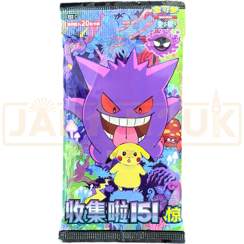 Pokemon Collect 151 Surprise 151 C Simplified Chinese Jumbo Booster Pack
