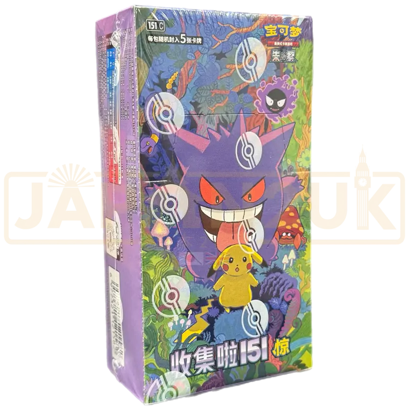 Pokemon Collect 151 Surprise 151 C Simplified Chinese Slim Booster Box