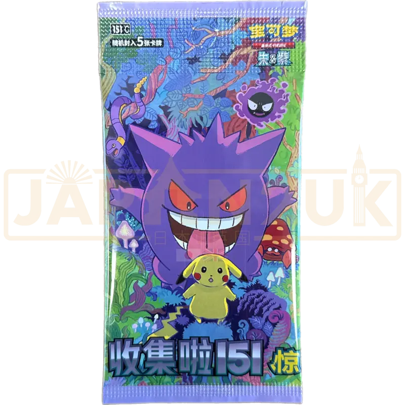 Pokemon Collect 151 Surprise 151 C Simplified Chinese Slim Booster Pack