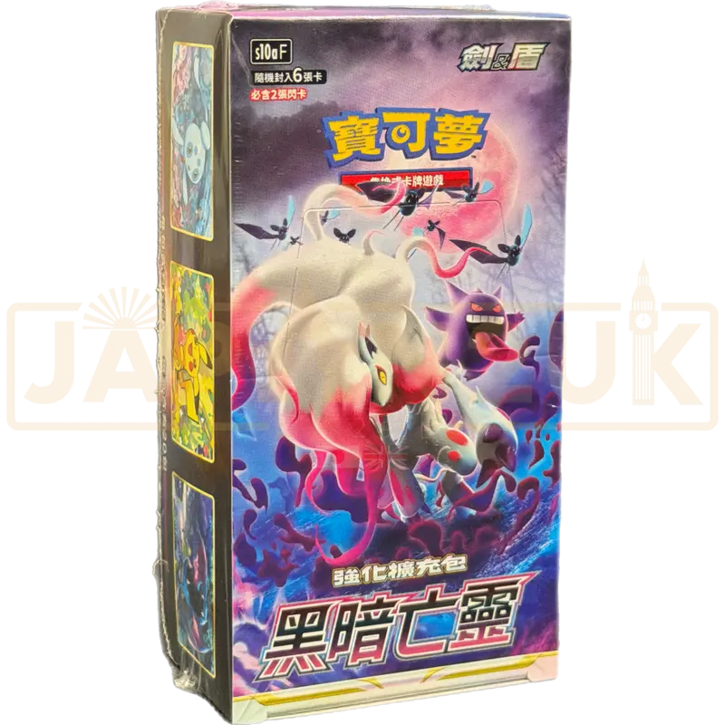 Pokemon Dark Phantasma s10a F Traditional Chinese Booster Box