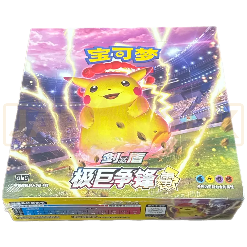 Pokemon Dynamax Clash cs1a C Simplified Chinese Slim Booster Box