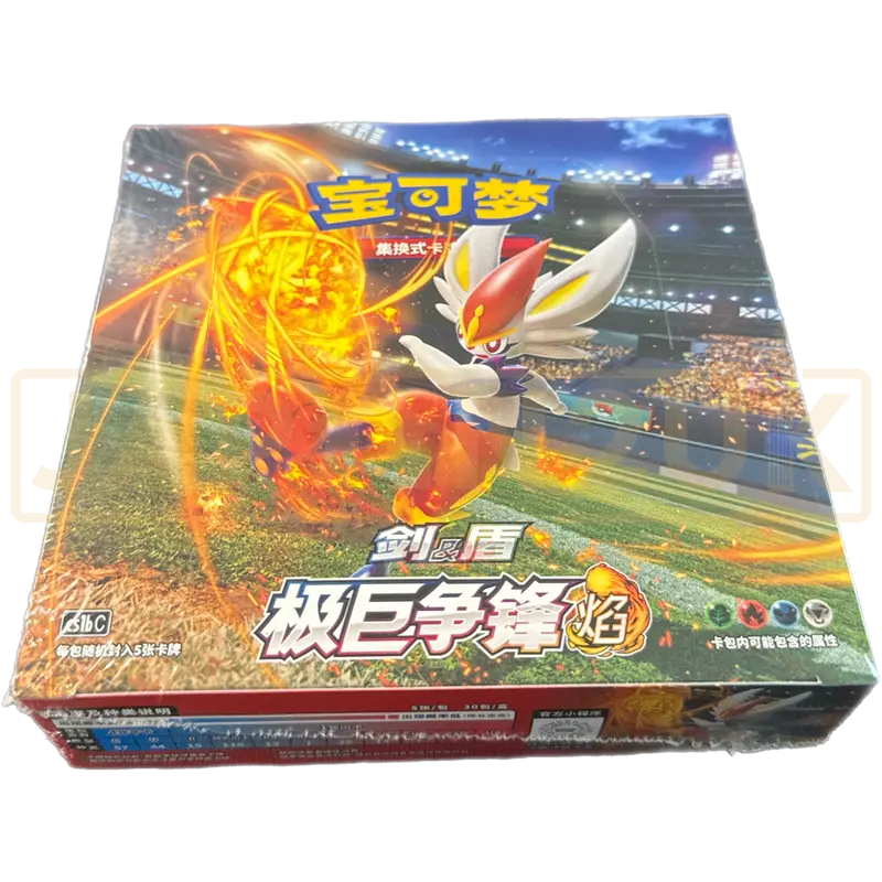 Pokemon Dynamax Clash cs1b C Simplified Chinese Slim Booster Box