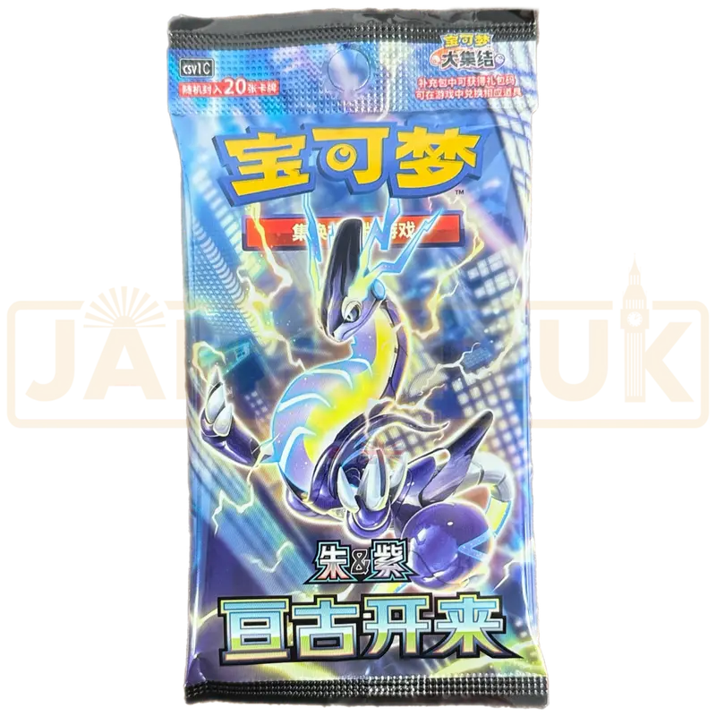 Pokemon Eternal Beginnings csv1 C Simplified Chinese Jumbo Booster Pack