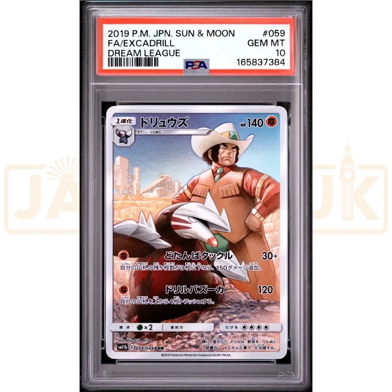 Pokemon Excadrill CHR Dream League sm11b 059/049 Japanese Graded Card PSA 10 #165837384