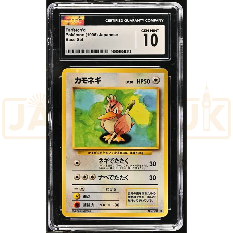 Pokemon Farfetch'd 083 Base Set Japanese Graded Card CGC 10 #1401039268143