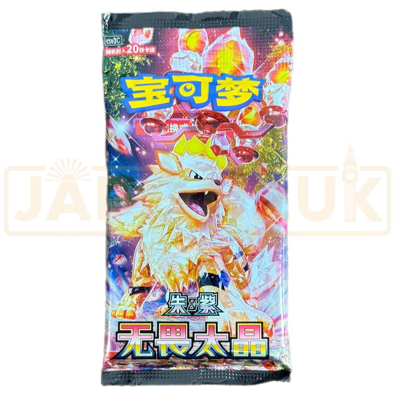 Pokemon Fearless Terastal csv3 C Simplified Chinese Jumbo Booster Pack
