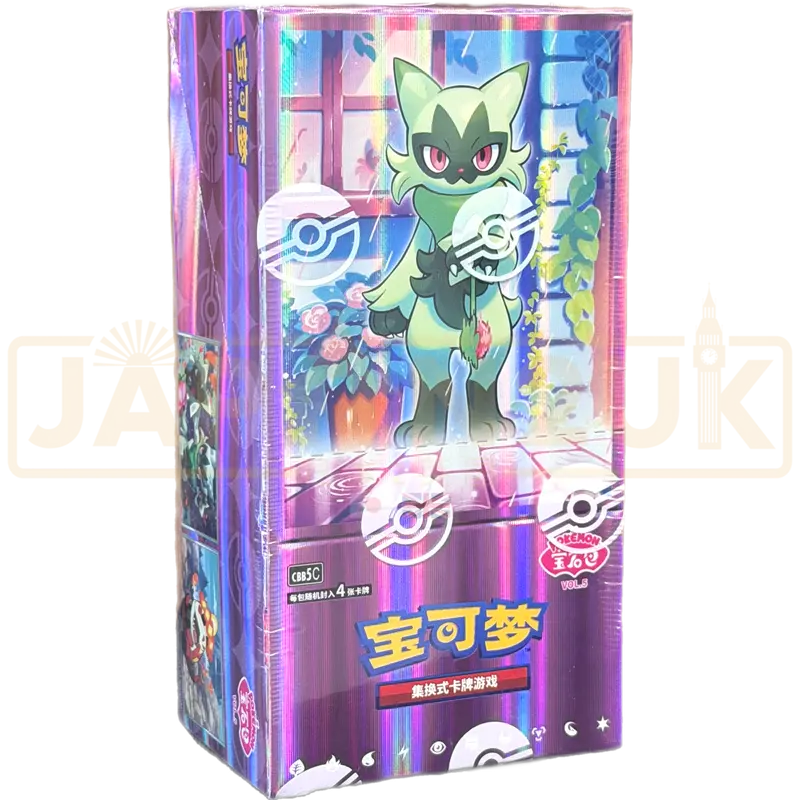 Pokemon Gem Pack Vol. 5 CBB5 C Simplified Chinese Booster Box