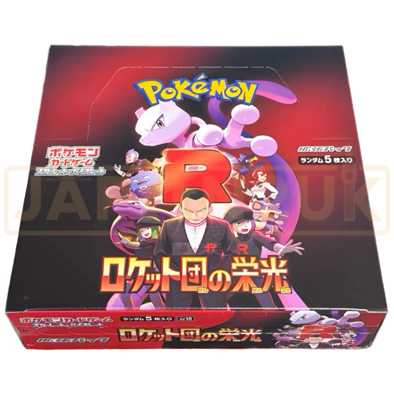 Pokemon Glory of Team Rocket sv10 Japanese Booster Box