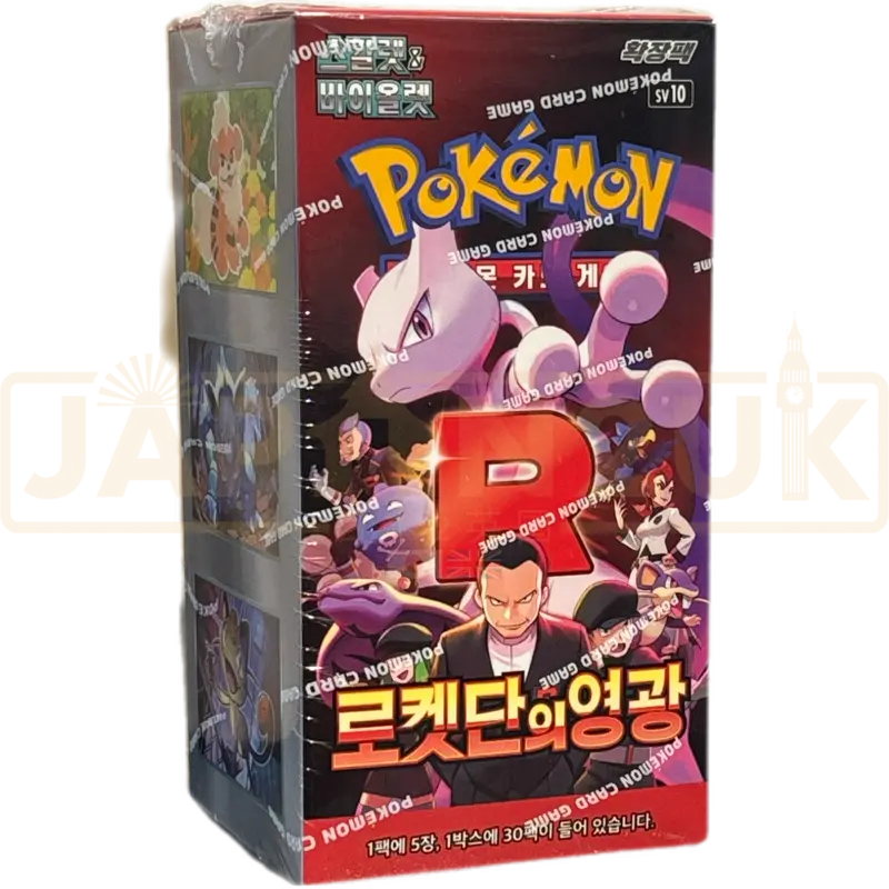 Pokemon Glory of Team Rocket sv10 Korean Booster Box