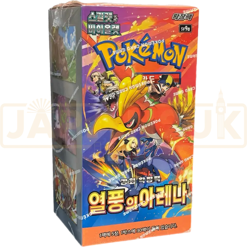Pokemon Heatwave Arena sv9a Korean Booster Box