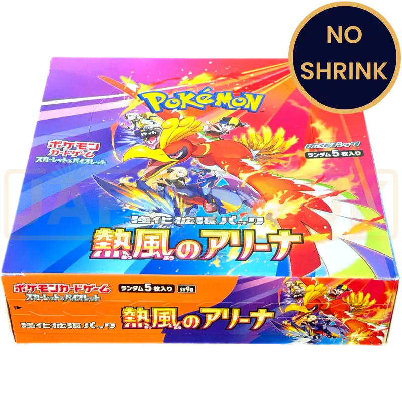 Pokemon Heatwave Arena sv9a No Shrink Japanese Booster Box