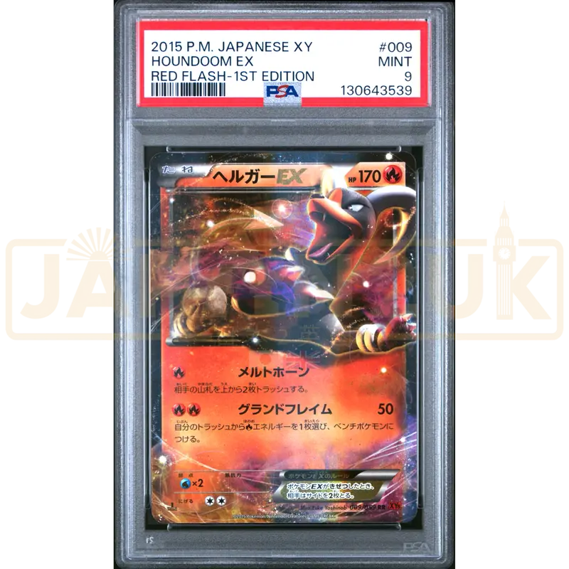 Pokemon Houndoom EX RR Red Flash XY8-Br 009/059 Japanese Graded Card PSA 9 #130643539