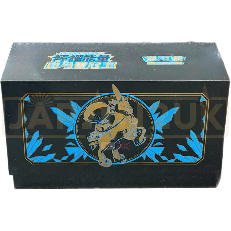 Pokemon Ice Rider Calyrex Brilliant Energy CSP2 Simplified Chinese Gift Box