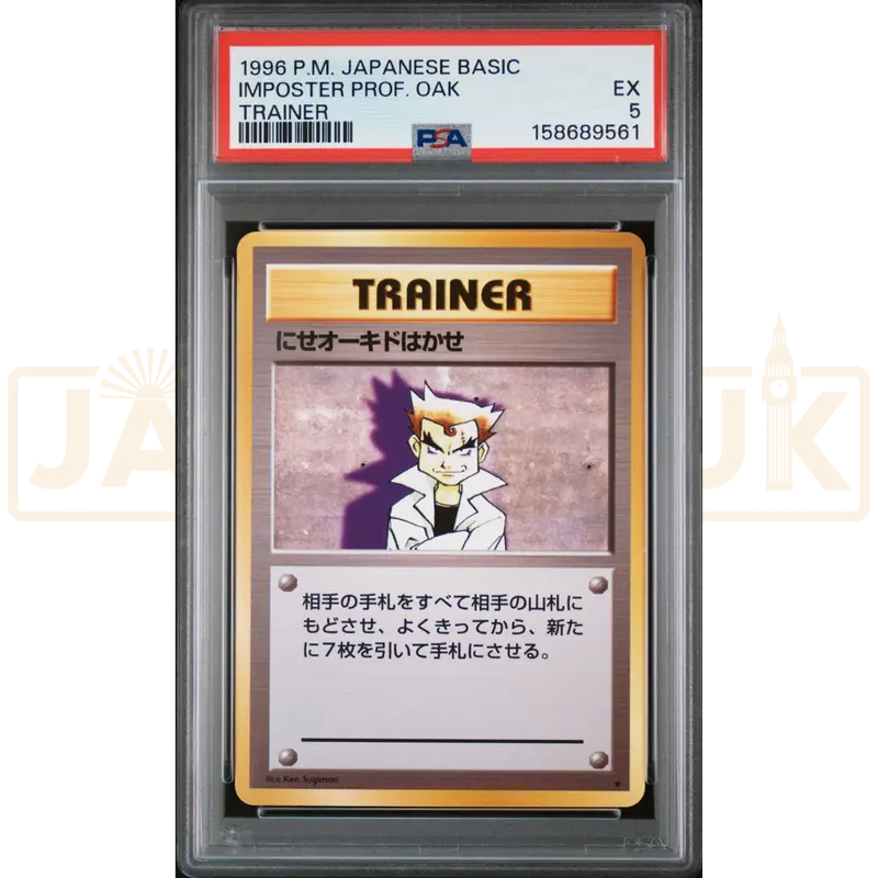 Pokemon Imposter Professor Oak Base Set Trainer Japanese Graded Card PSA 5 #158689561