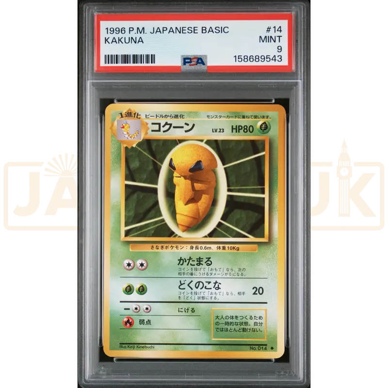 Pokemon Kakuna 014 Base Set Japanese Graded Card PSA 9 #158689543