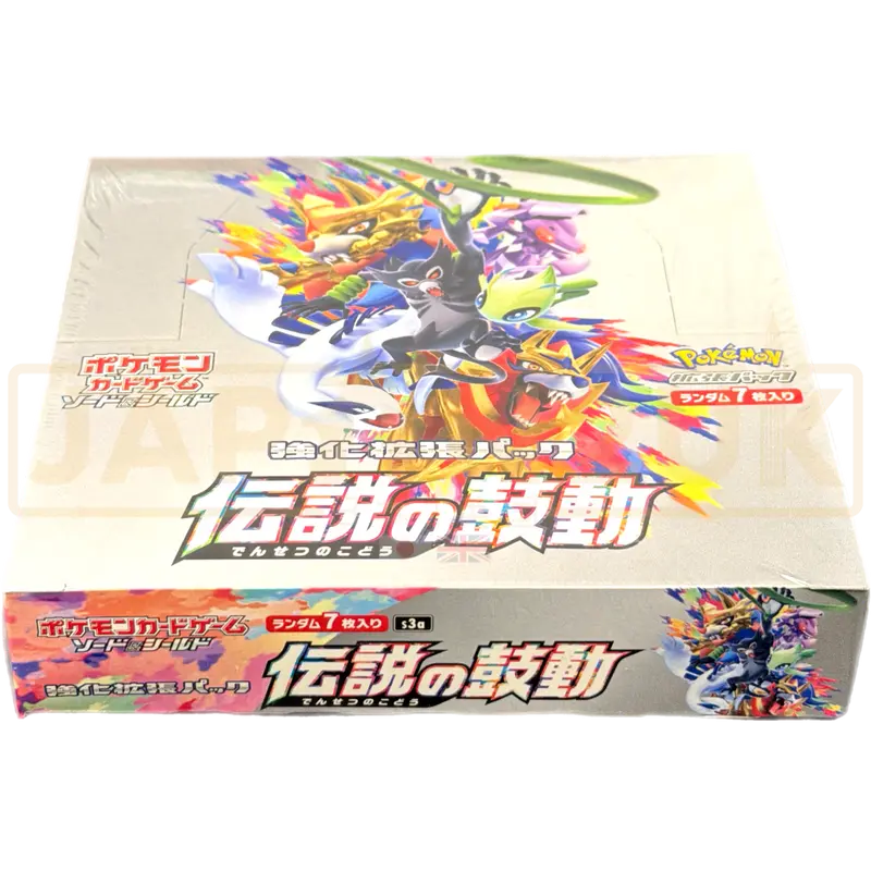 Pokemon Legendary Heartbeat s3a Japanese Booster Box