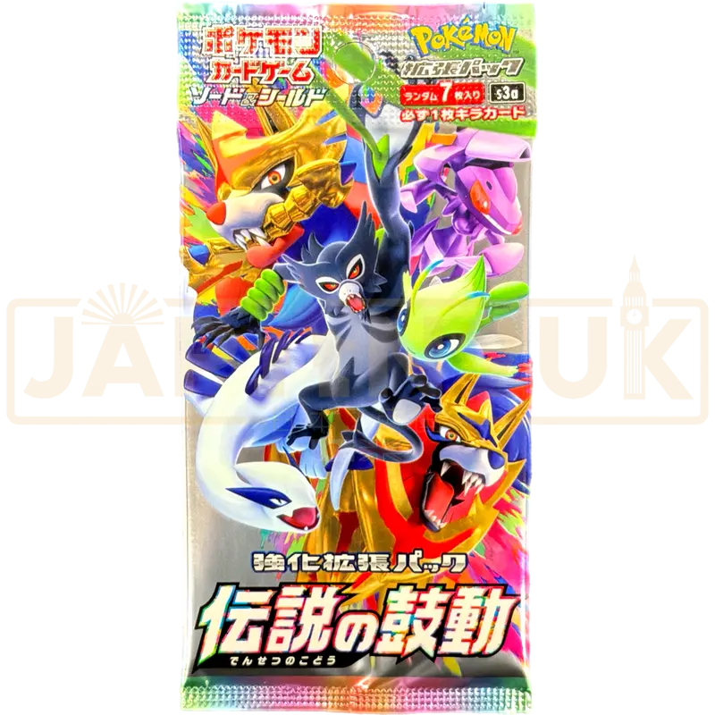 Pokemon Legendary Heartbeat s3a Japanese Booster Pack