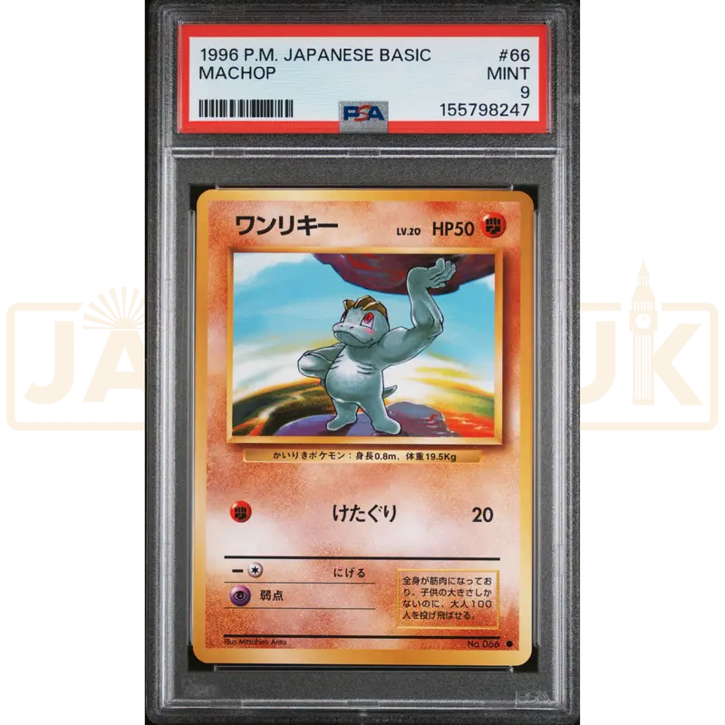 Pokemon Machop 066 Base Set Japanese Graded Card PSA 9 #155798247