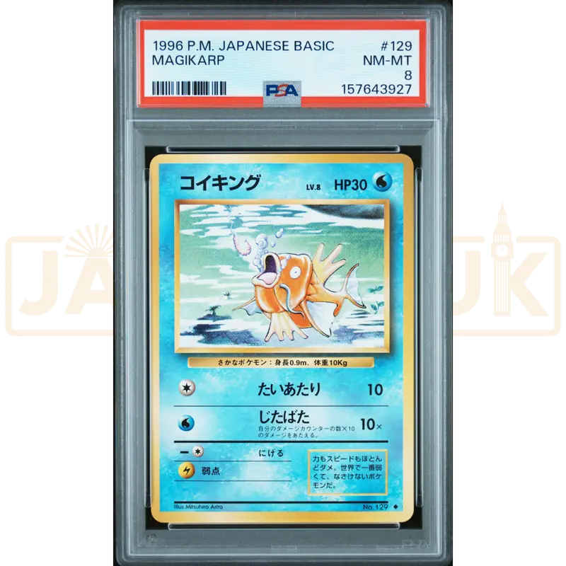 Pokemon Magikarp 129 Base Set Japanese Graded Card PSA 8 #157643927