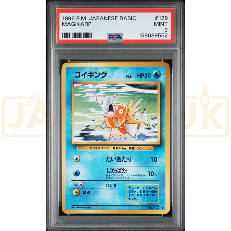 Pokemon Magikarp 129 Base Set Japanese Graded Card PSA 9 #158689552