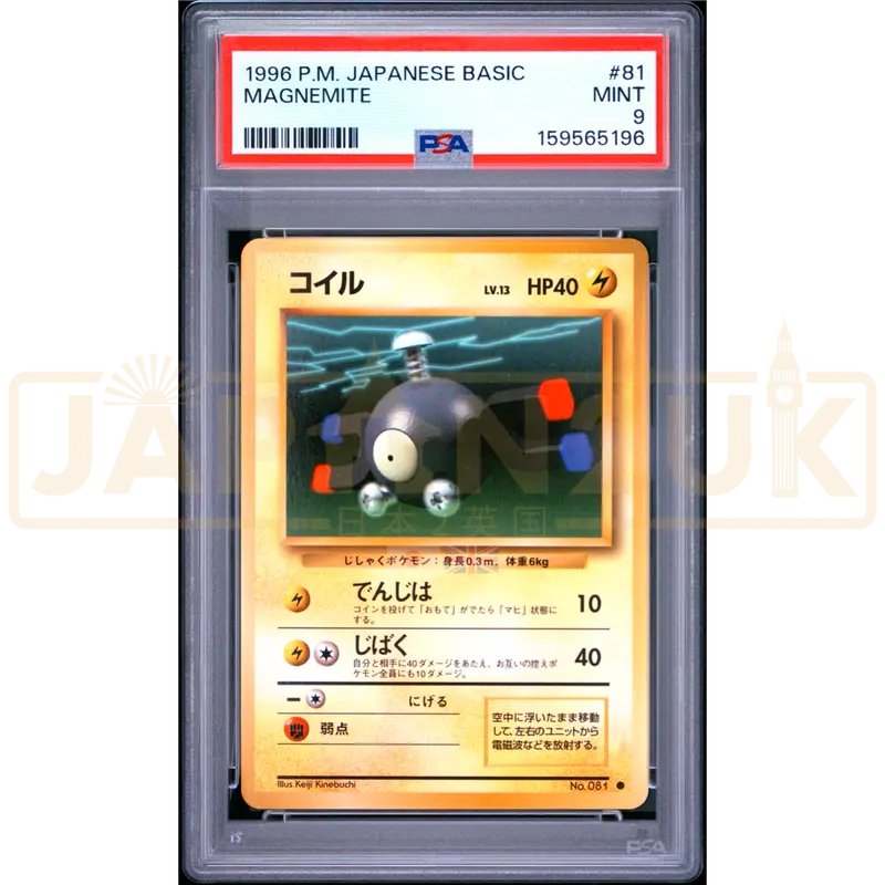 Pokemon Magnemite 081 Base Set Japanese Graded Card PSA 9 #159565196