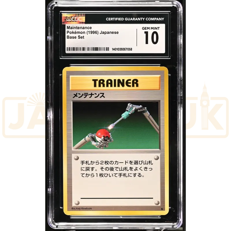 Pokemon Maintenance Trainer Base Set Japanese CGC 10 #1401039267058