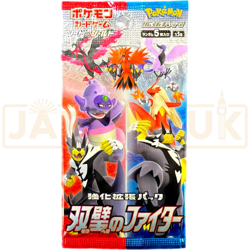 Pokemon Matchless Fighters s5a Japanese Booster Pack