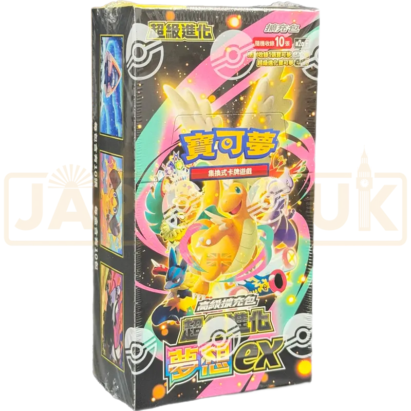 Pokemon Mega Dream ex High Class m2a F Traditional Chinese Booster Box