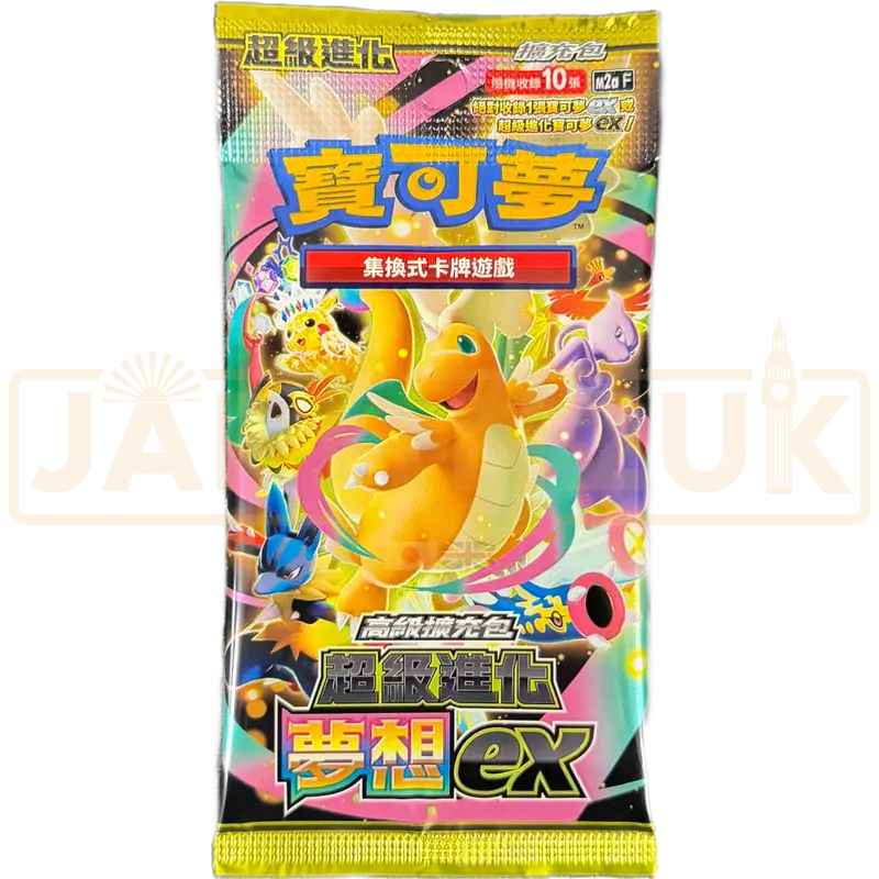 Pokemon Mega Dream ex High Class m2a F Traditional Chinese Booster Pack