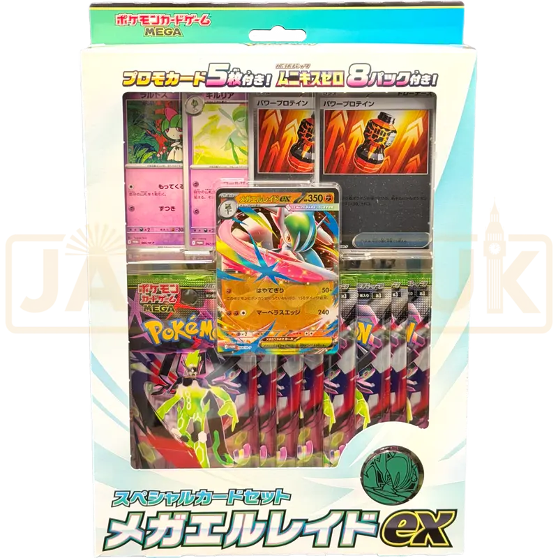 Pokemon Mega Evolution Mega Gallade ex Japanese Special Card Set